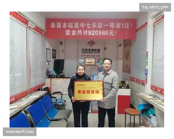 七乐彩投注技巧与选号策略解析帮助你提升中奖机会的方法与思路 七乐彩投注技巧与选号策略解析帮助你提升中奖机会的方法与思路